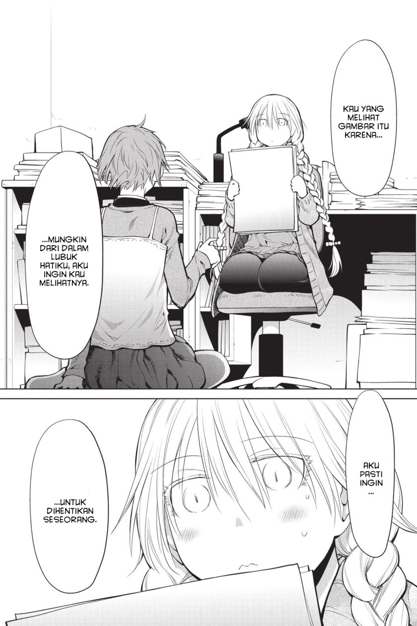Genshiken – The Society for the Study of Modern Visual Culture chapter 86