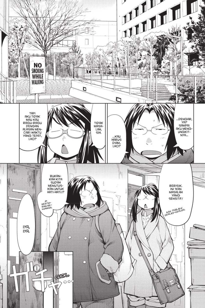 Genshiken – The Society for the Study of Modern Visual Culture chapter 86