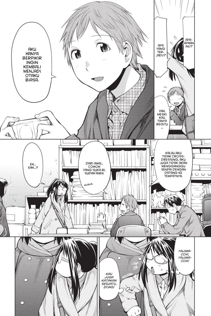 Genshiken – The Society for the Study of Modern Visual Culture chapter 86