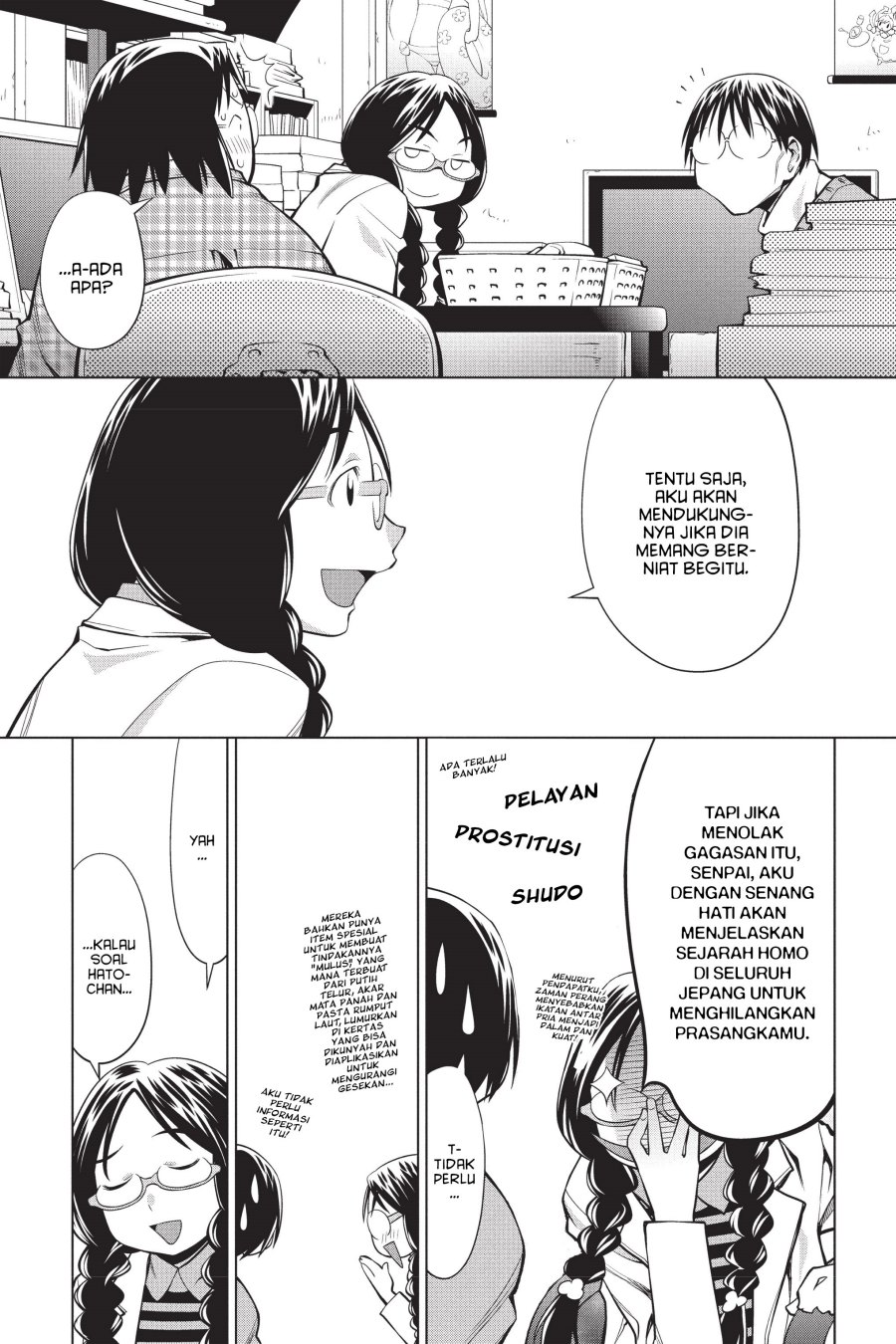 Genshiken – The Society for the Study of Modern Visual Culture Chapter 93 Bahasa Indonesia