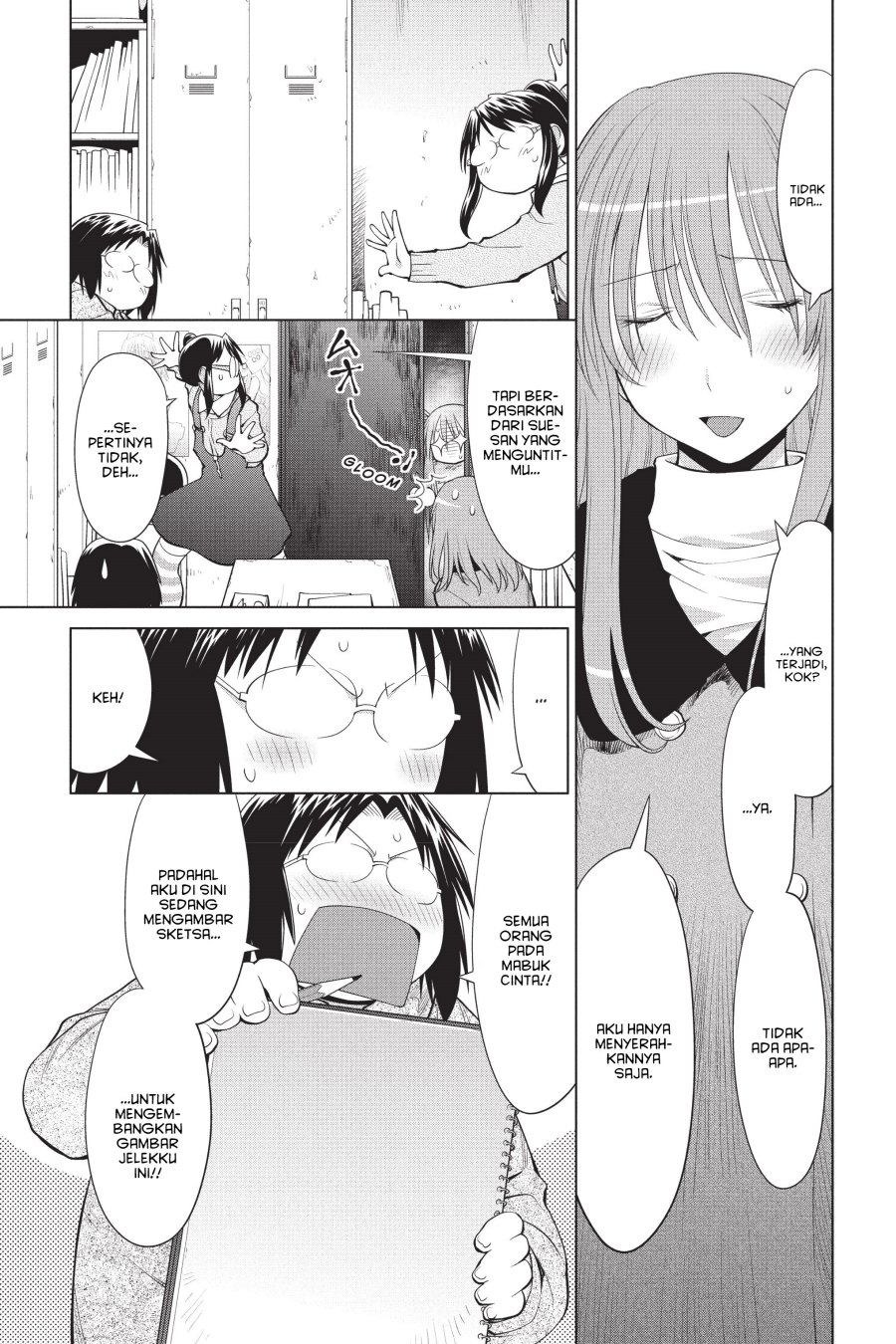 Genshiken – The Society for the Study of Modern Visual Culture chapter 101