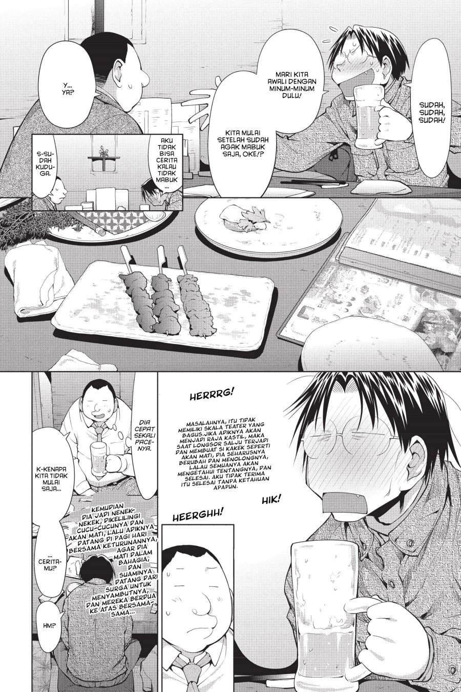 Genshiken – The Society for the Study of Modern Visual Culture chapter 101