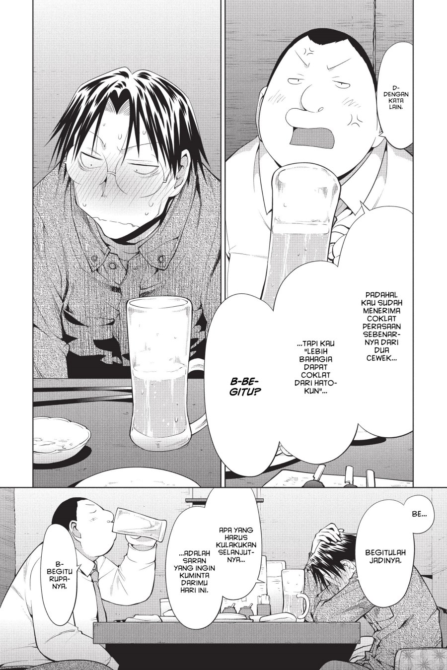 Genshiken – The Society for the Study of Modern Visual Culture chapter 101