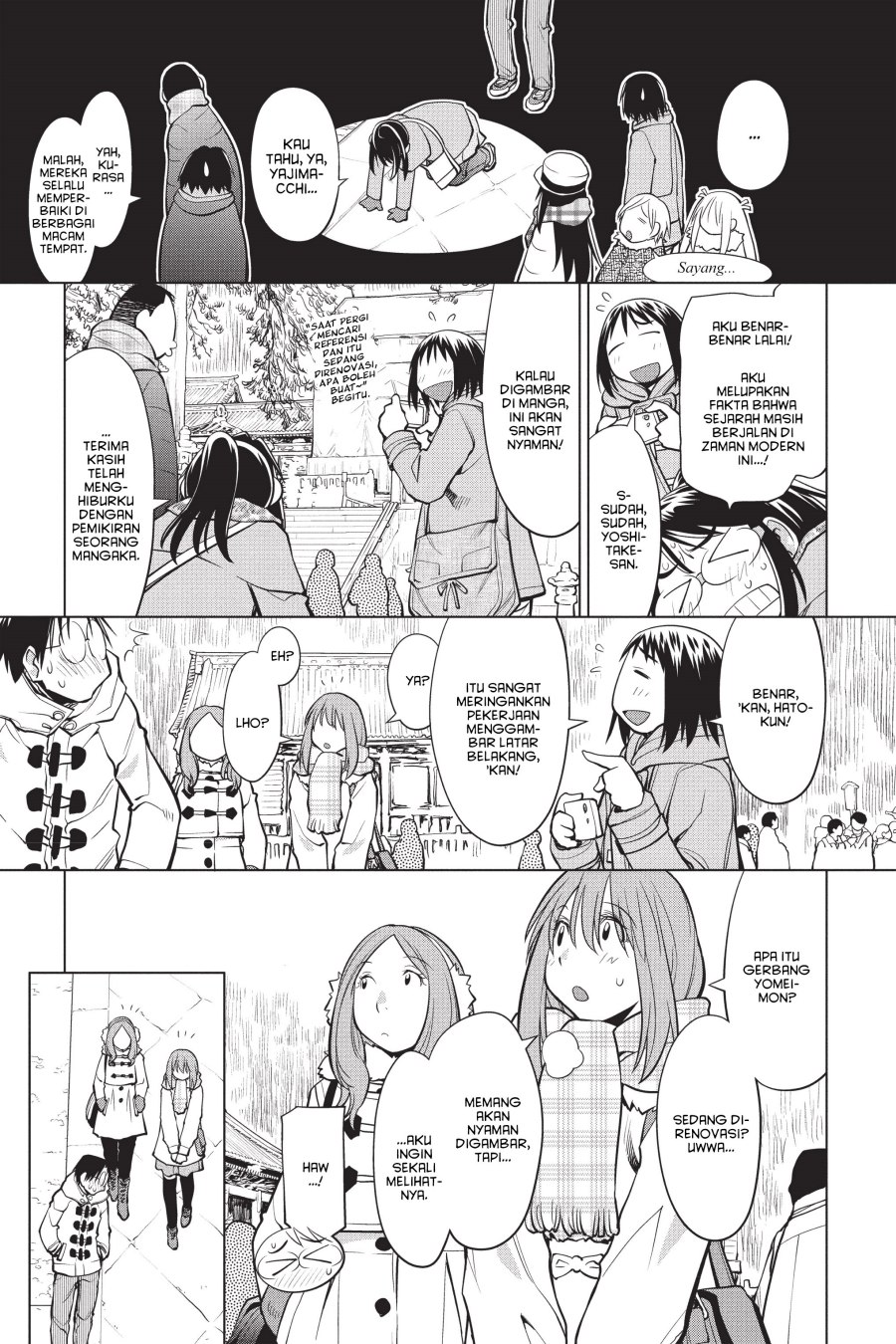 Genshiken – The Society for the Study of Modern Visual Culture Chapter 113 Bahasa Indonesia