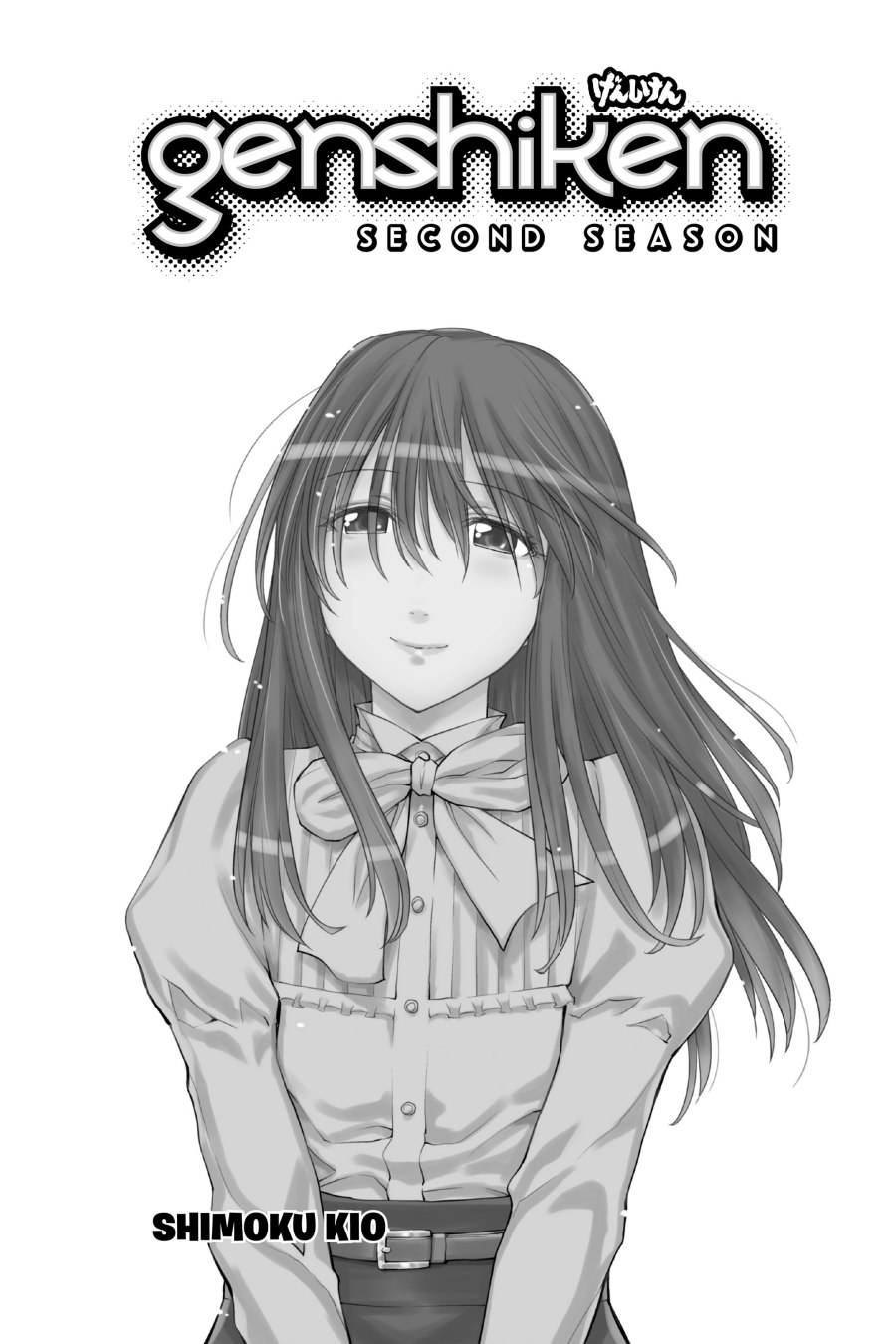 Genshiken – The Society for the Study of Modern Visual Culture chapter 122
