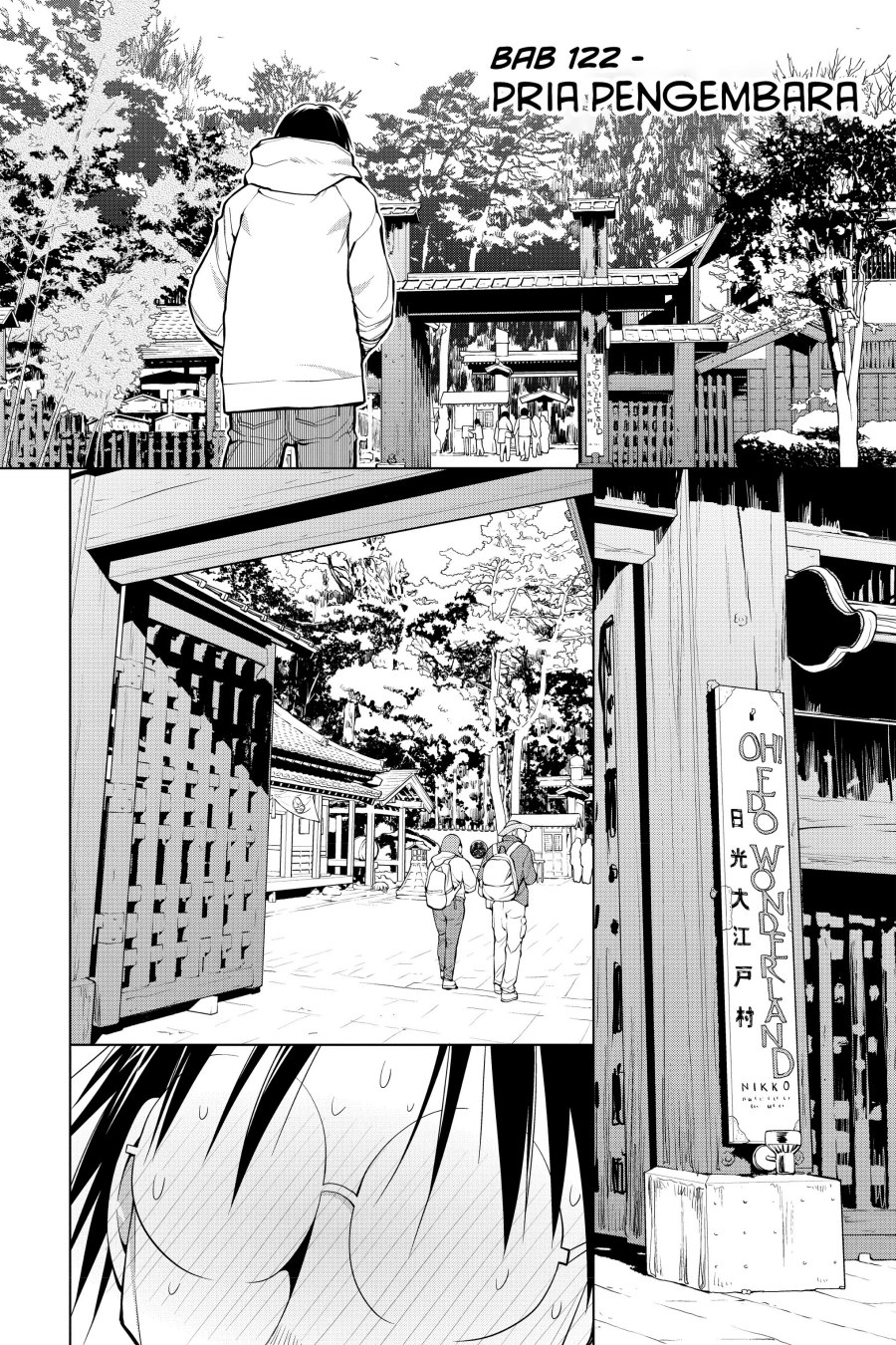 Genshiken – The Society for the Study of Modern Visual Culture chapter 122