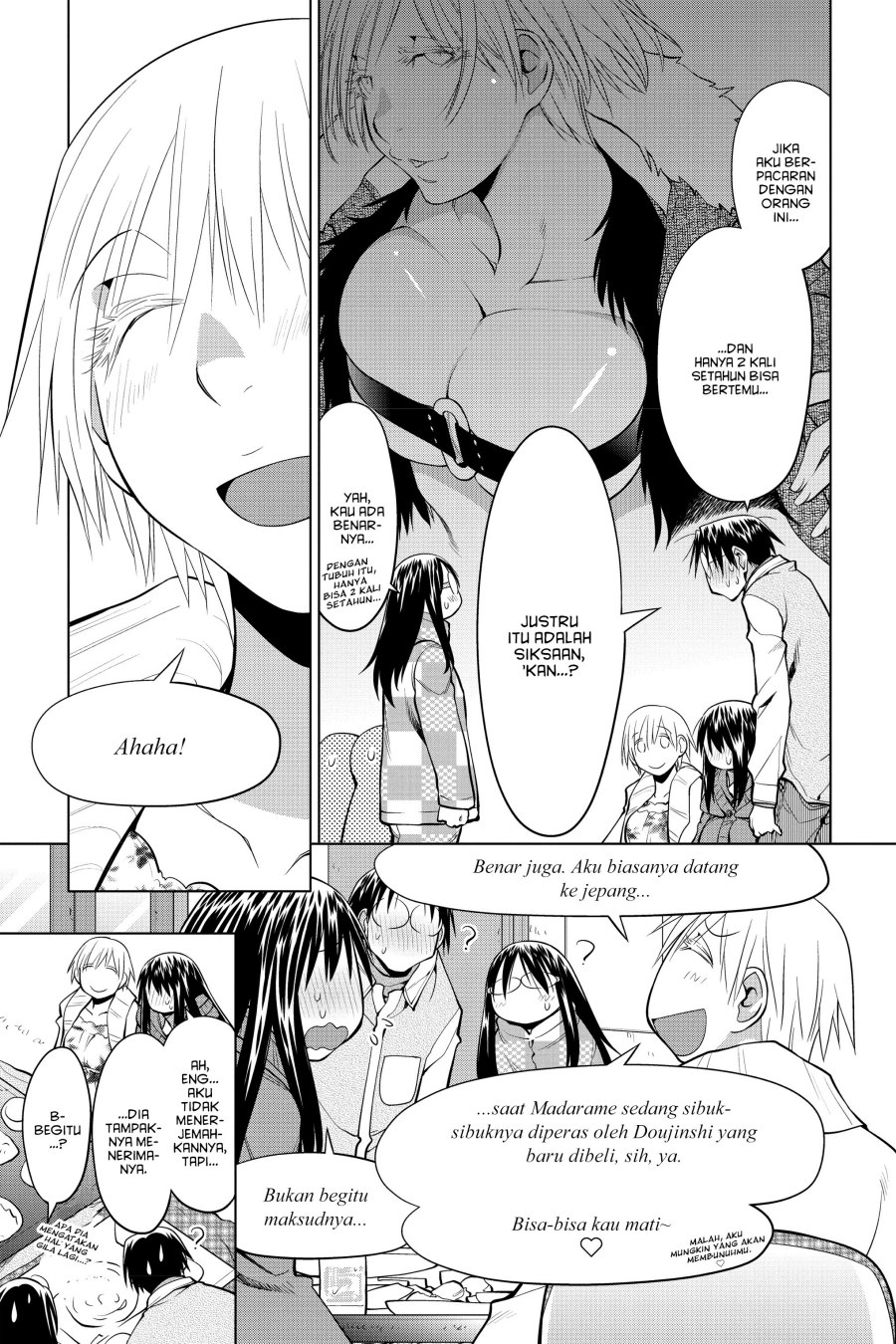 Genshiken – The Society for the Study of Modern Visual Culture chapter 122