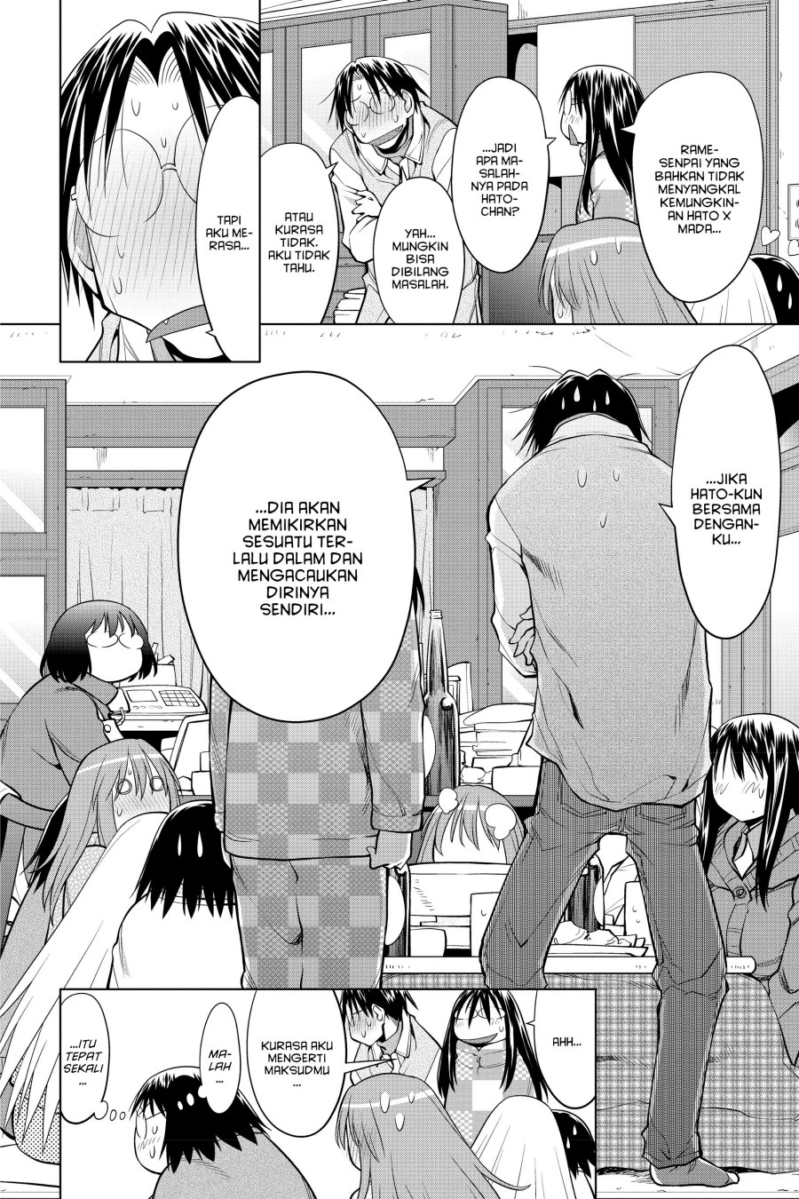 Genshiken – The Society for the Study of Modern Visual Culture chapter 122