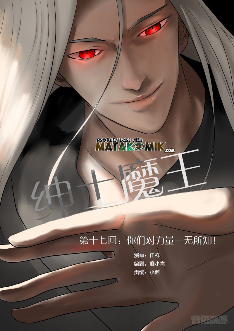 Gentleman Devil chapter 17
