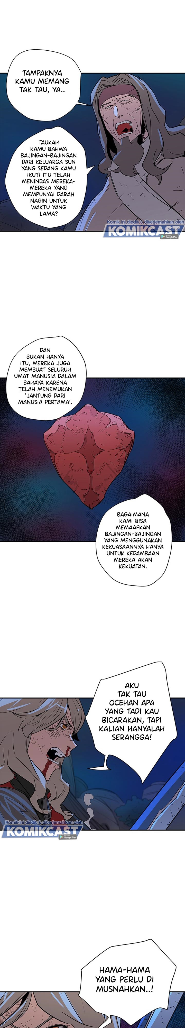 Get Life chapter 82