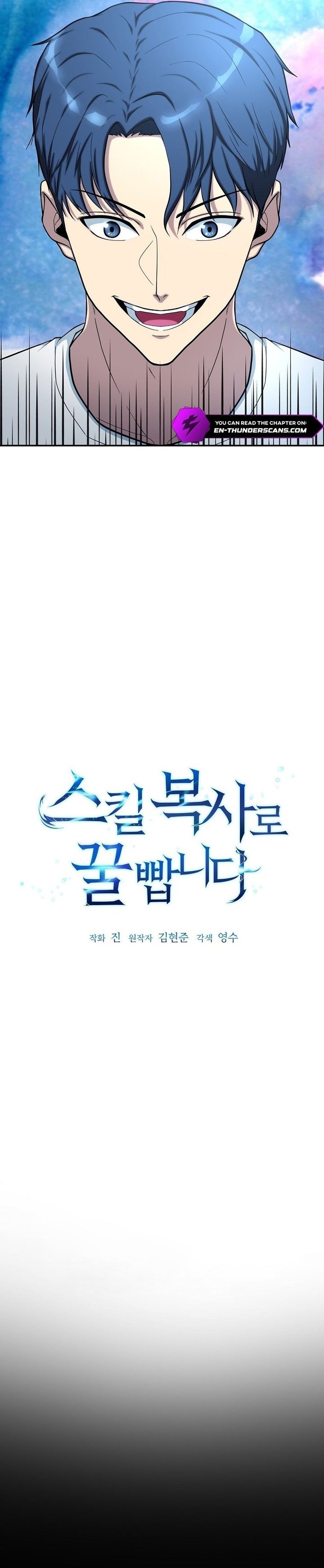 Get Some Honey by Copying Skills Chapter 01 Bahasa Indonesia