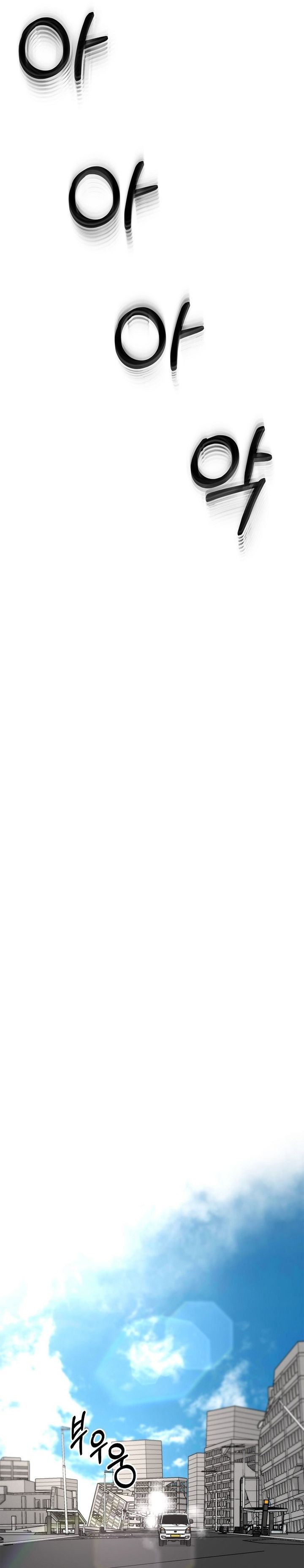 Get Some Honey by Copying Skills Chapter 02 Bahasa Indonesia