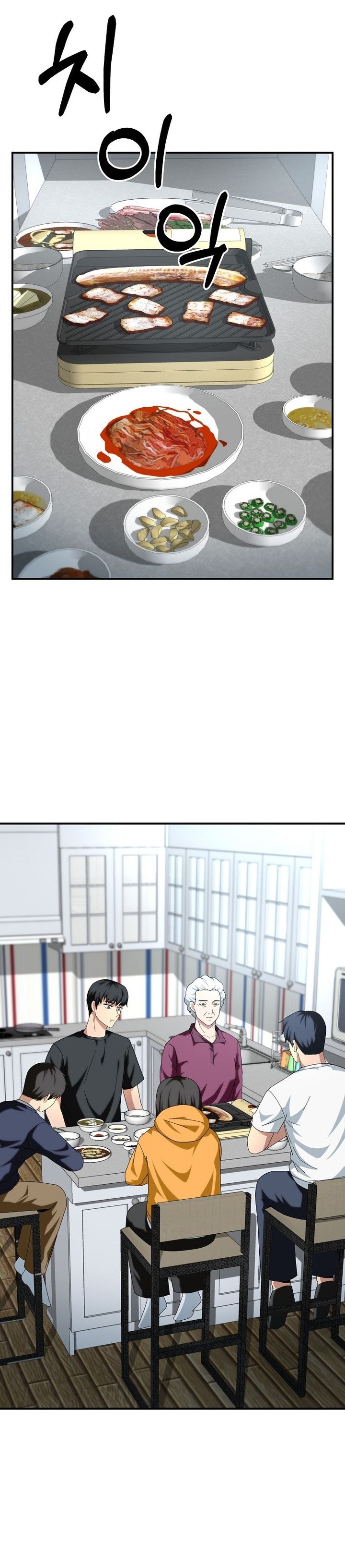 Get Some Honey by Copying Skills Chapter 03 Bahasa Indonesia