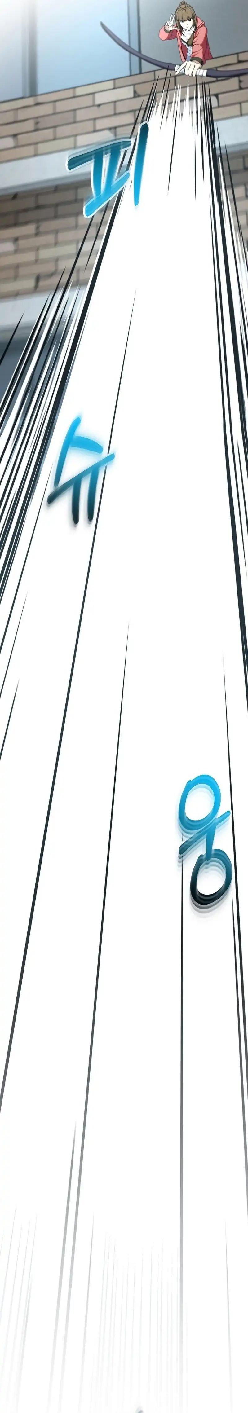 Get Some Honey by Copying Skills chapter 7