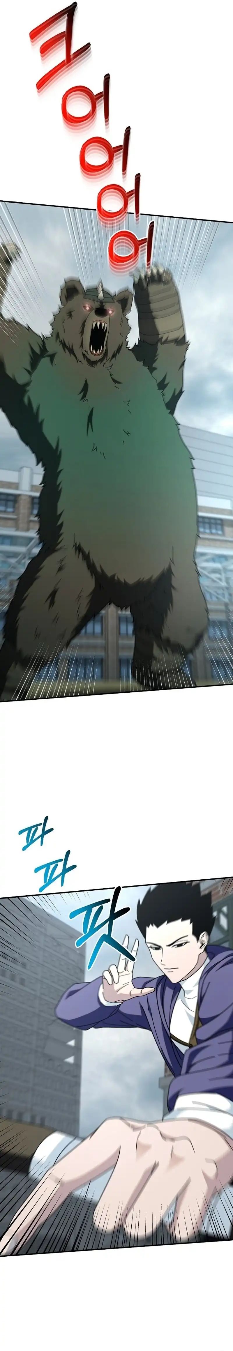 Get Some Honey by Copying Skills chapter 7