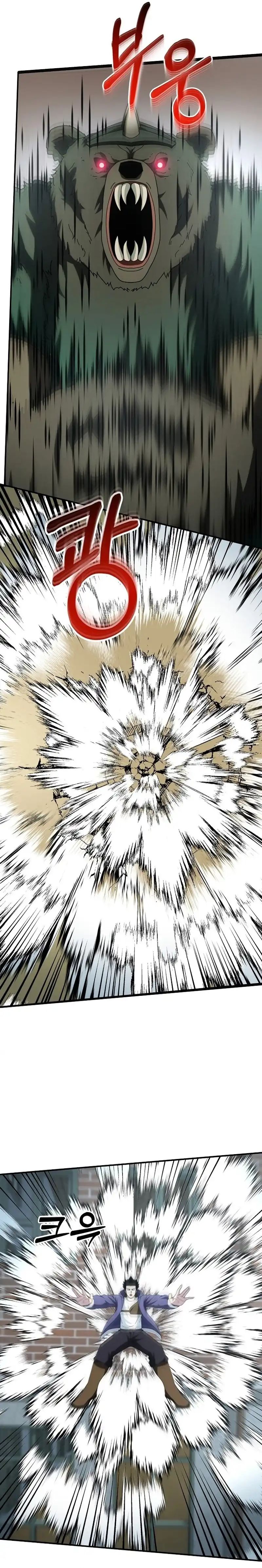 Get Some Honey by Copying Skills chapter 7