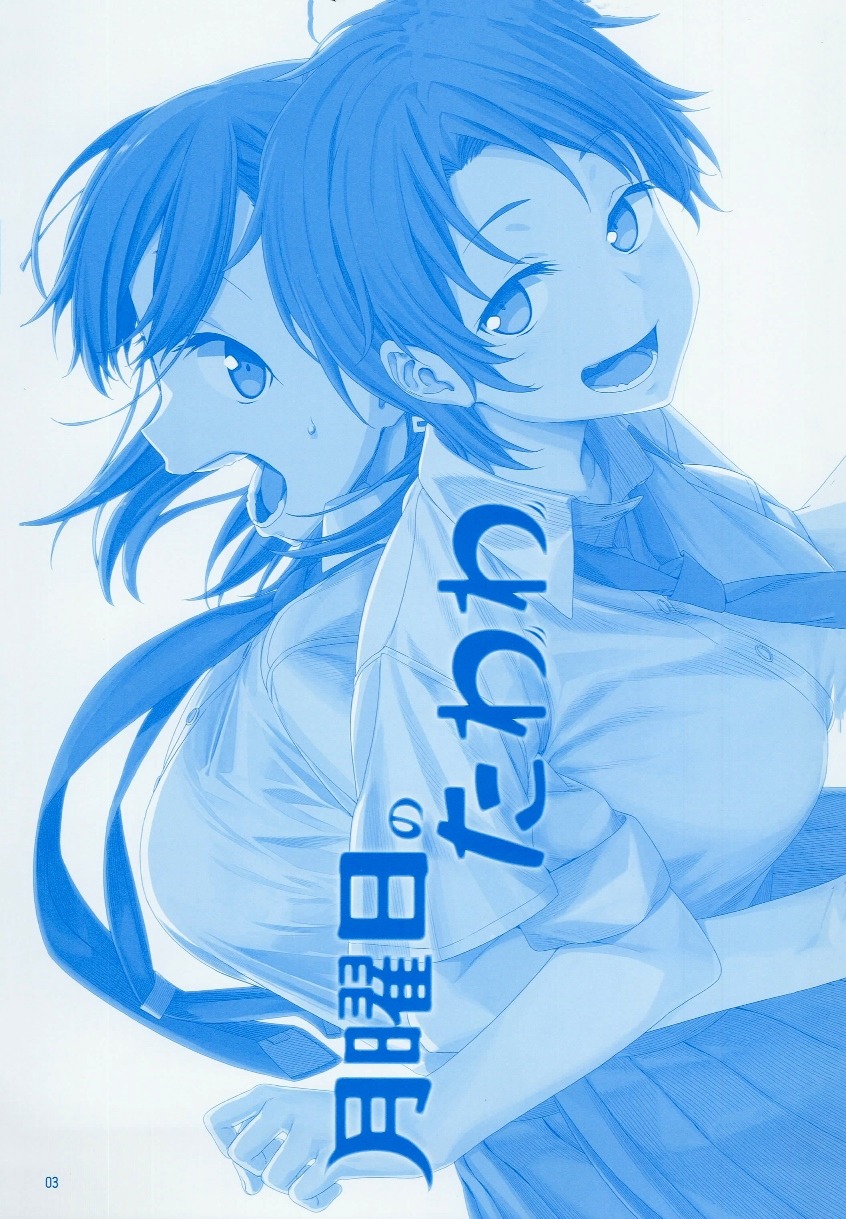 Getsuyoubi no Tawawa Chapter 02 Bahasa Indonesia