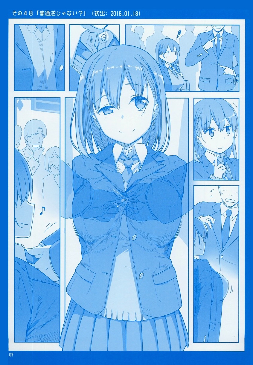 Getsuyoubi no Tawawa Chapter 02 Bahasa Indonesia