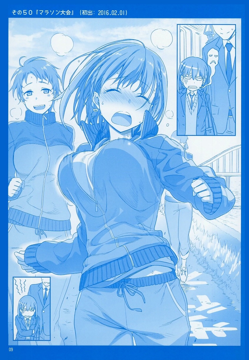 Getsuyoubi no Tawawa Chapter 02 Bahasa Indonesia