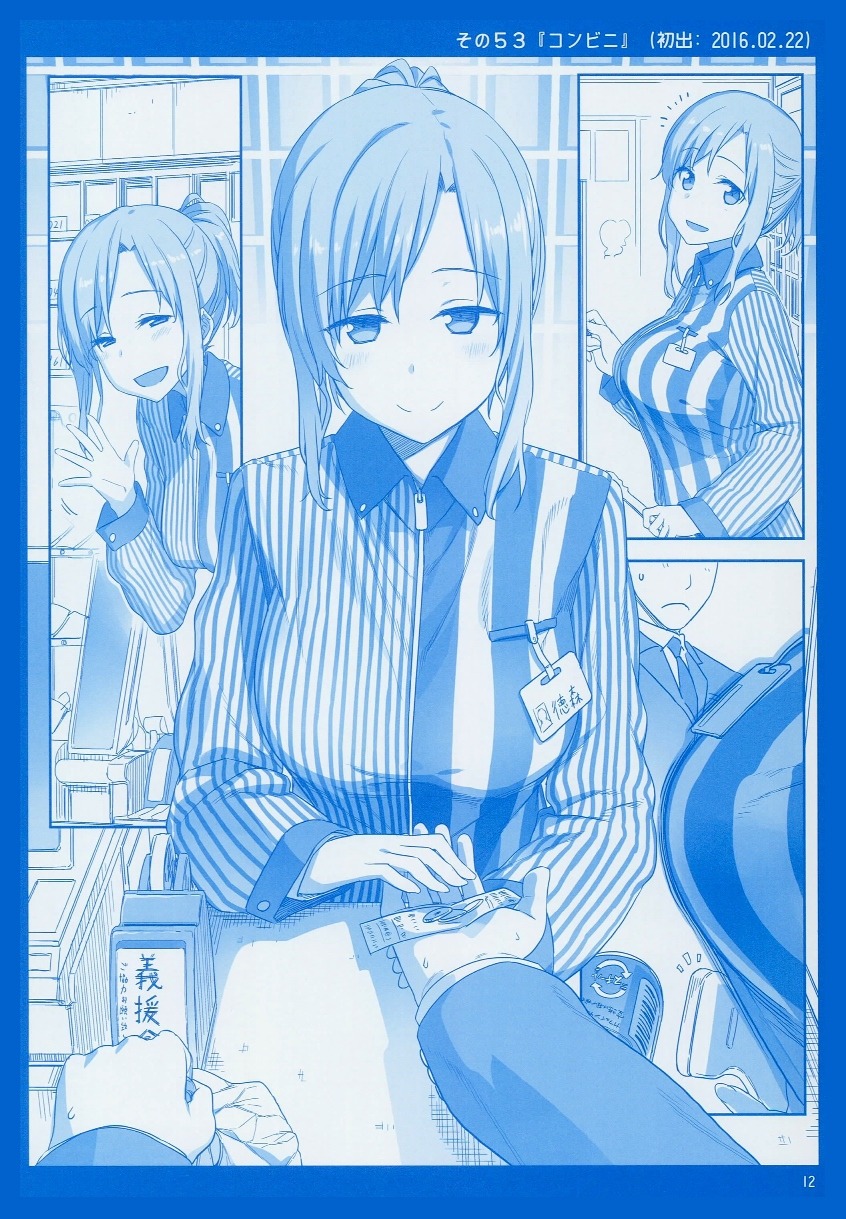 Getsuyoubi no Tawawa Chapter 02 Bahasa Indonesia