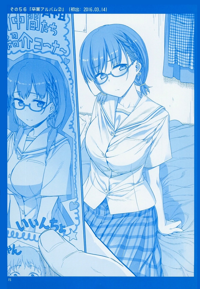 Getsuyoubi no Tawawa Chapter 02 Bahasa Indonesia