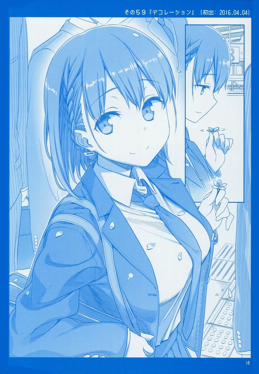 Getsuyoubi no Tawawa Chapter 02 Bahasa Indonesia