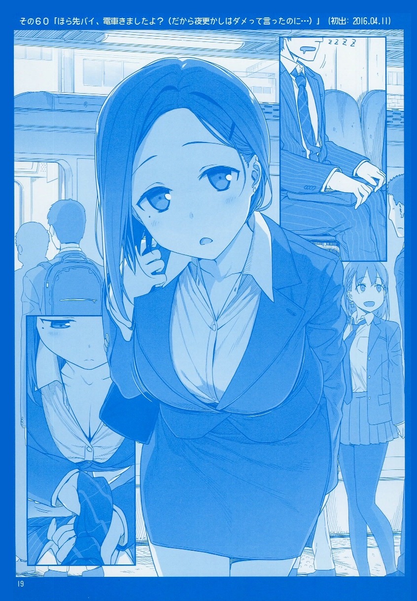 Getsuyoubi no Tawawa Chapter 02 Bahasa Indonesia