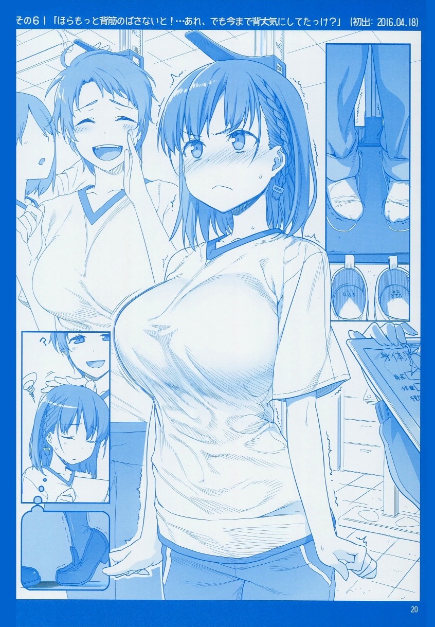Getsuyoubi no Tawawa Chapter 02 Bahasa Indonesia