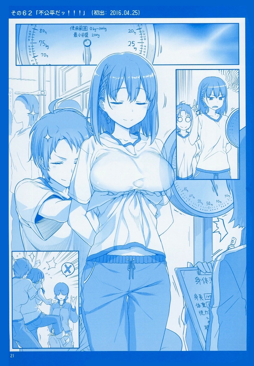 Getsuyoubi no Tawawa Chapter 02 Bahasa Indonesia