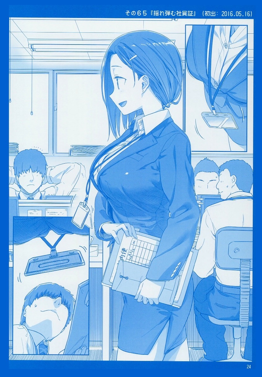 Getsuyoubi no Tawawa Chapter 02 Bahasa Indonesia