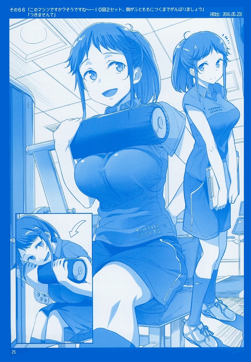 Getsuyoubi no Tawawa Chapter 02 Bahasa Indonesia
