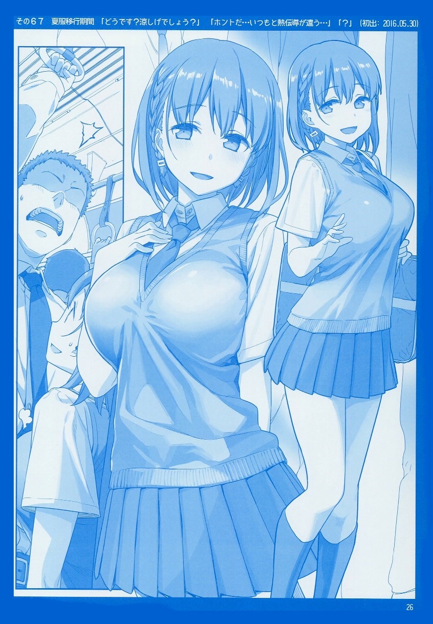 Getsuyoubi no Tawawa Chapter 02 Bahasa Indonesia