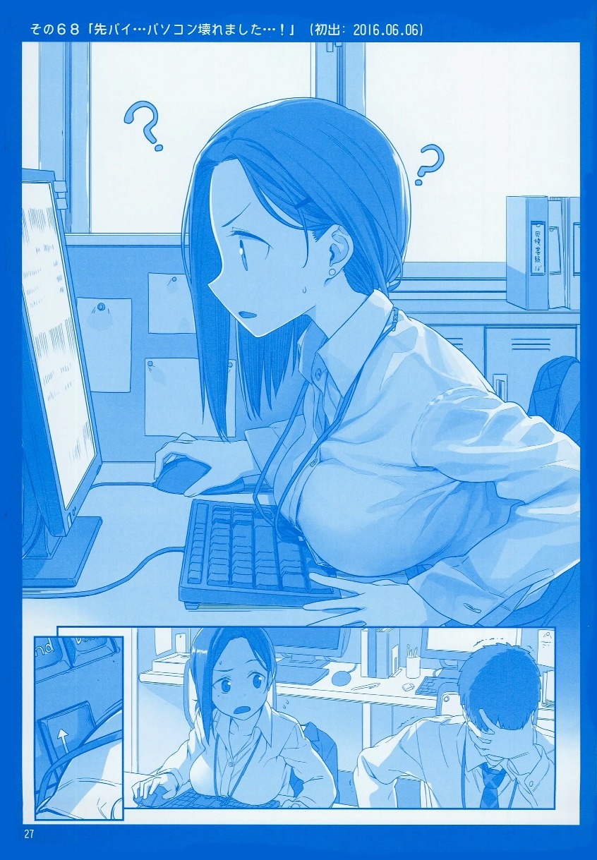 Getsuyoubi no Tawawa Chapter 02 Bahasa Indonesia