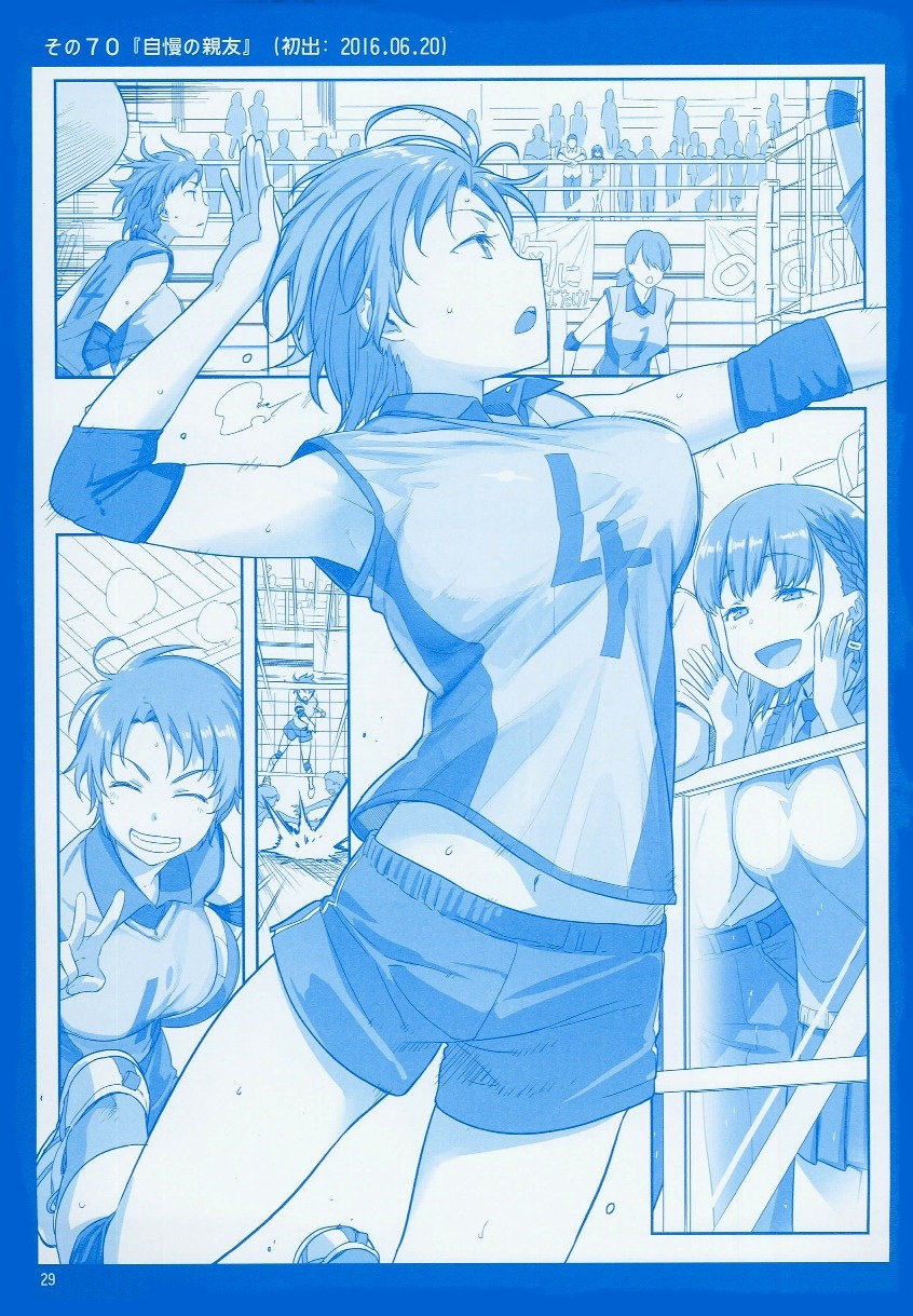 Getsuyoubi no Tawawa Chapter 02 Bahasa Indonesia