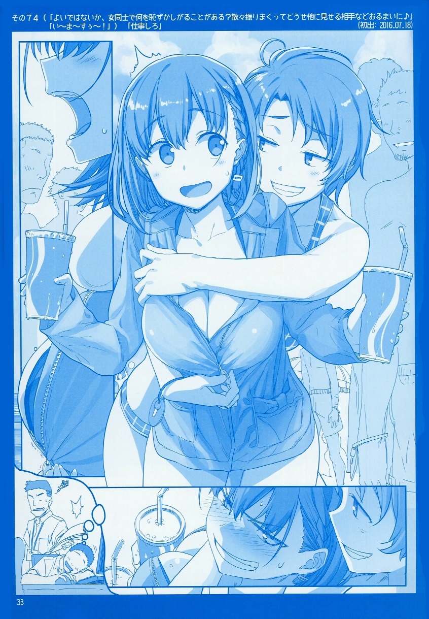 Getsuyoubi no Tawawa Chapter 02 Bahasa Indonesia