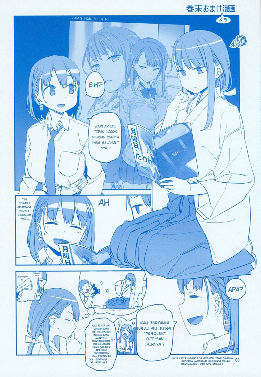 Getsuyoubi no Tawawa chapter 7