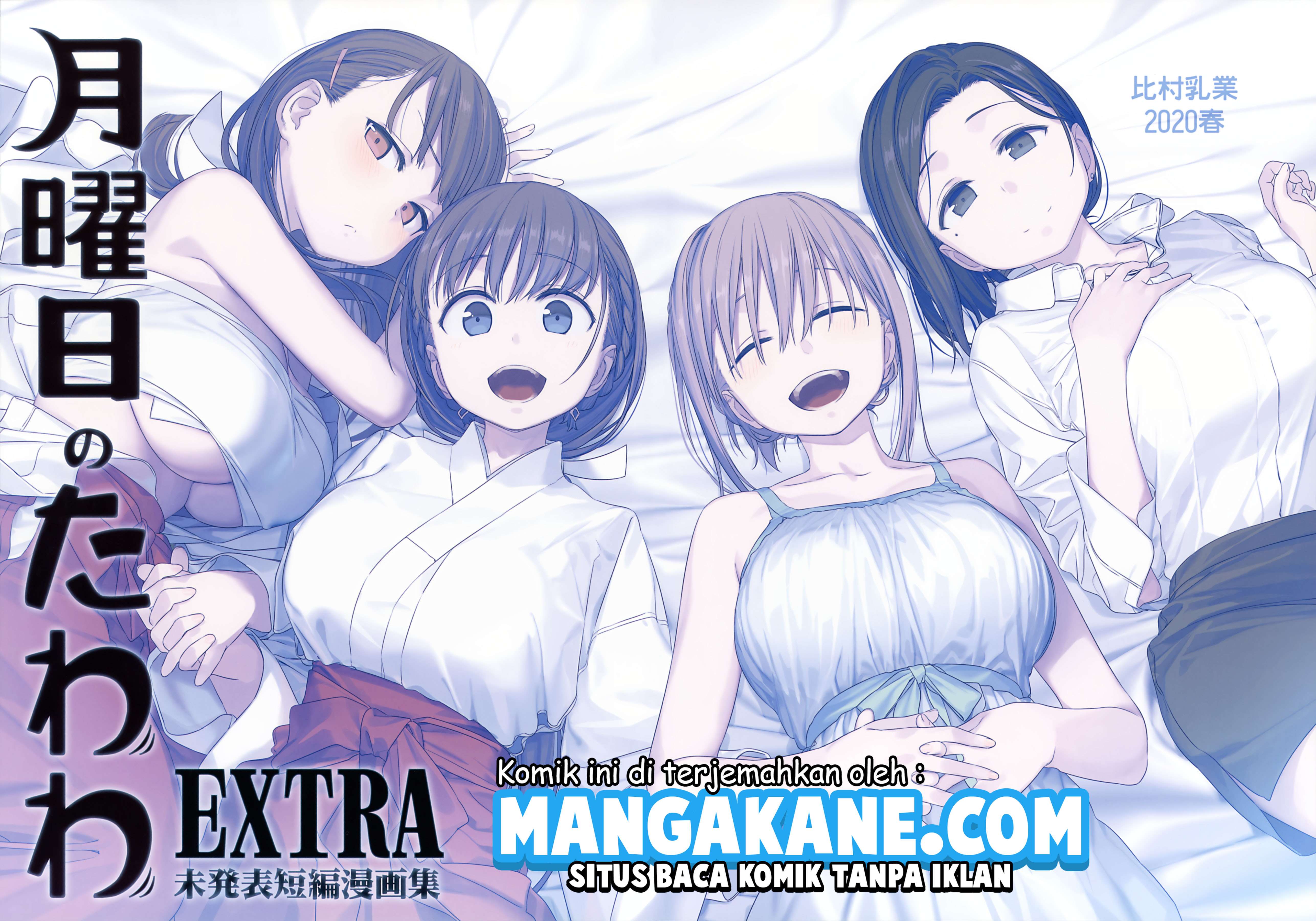 Getsuyoubi no Tawawa Chapter 09.91 Bahasa Indonesia