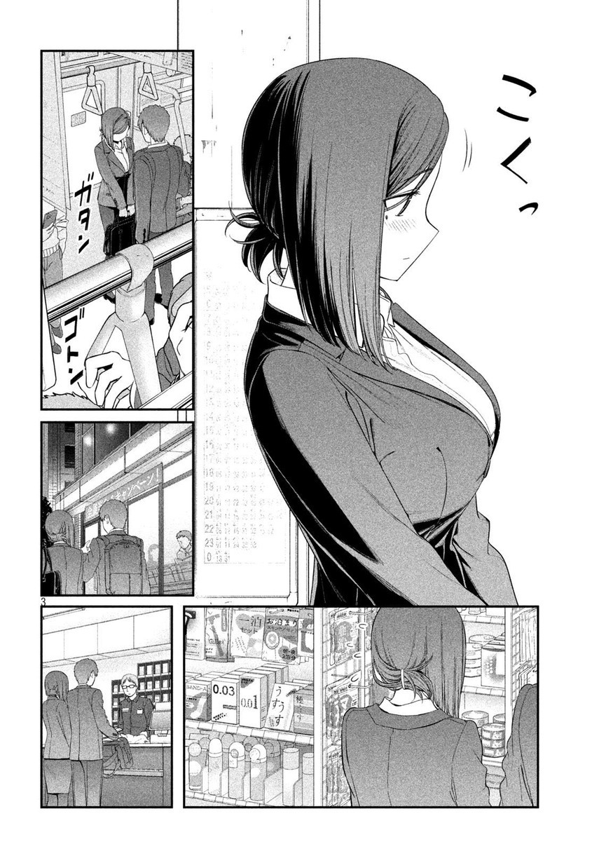 Getsuyoubi no Tawawa (Serialization) chapter 13