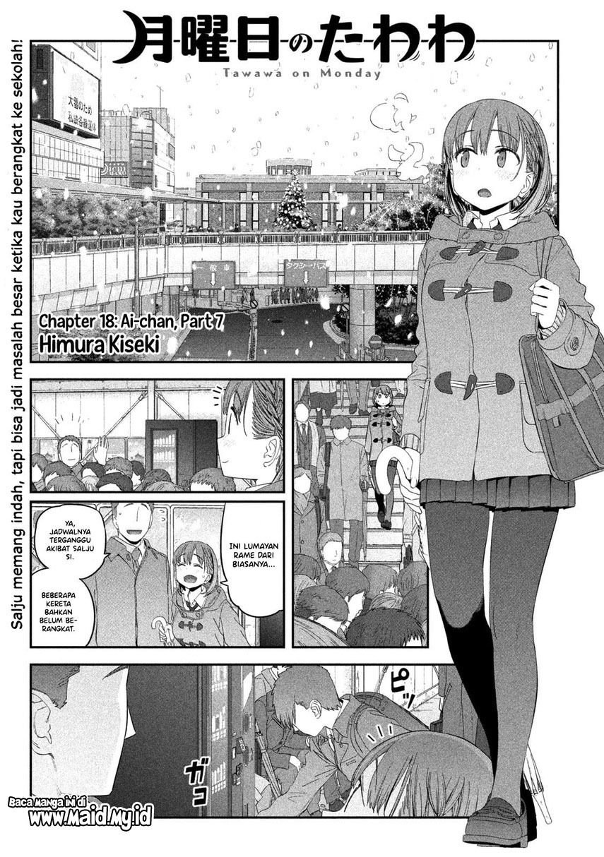 Getsuyoubi no Tawawa (Serialization) chapter 18