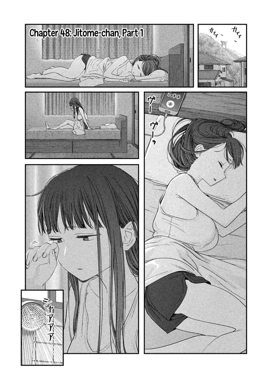 Getsuyoubi no Tawawa (Serialization) chapter 48