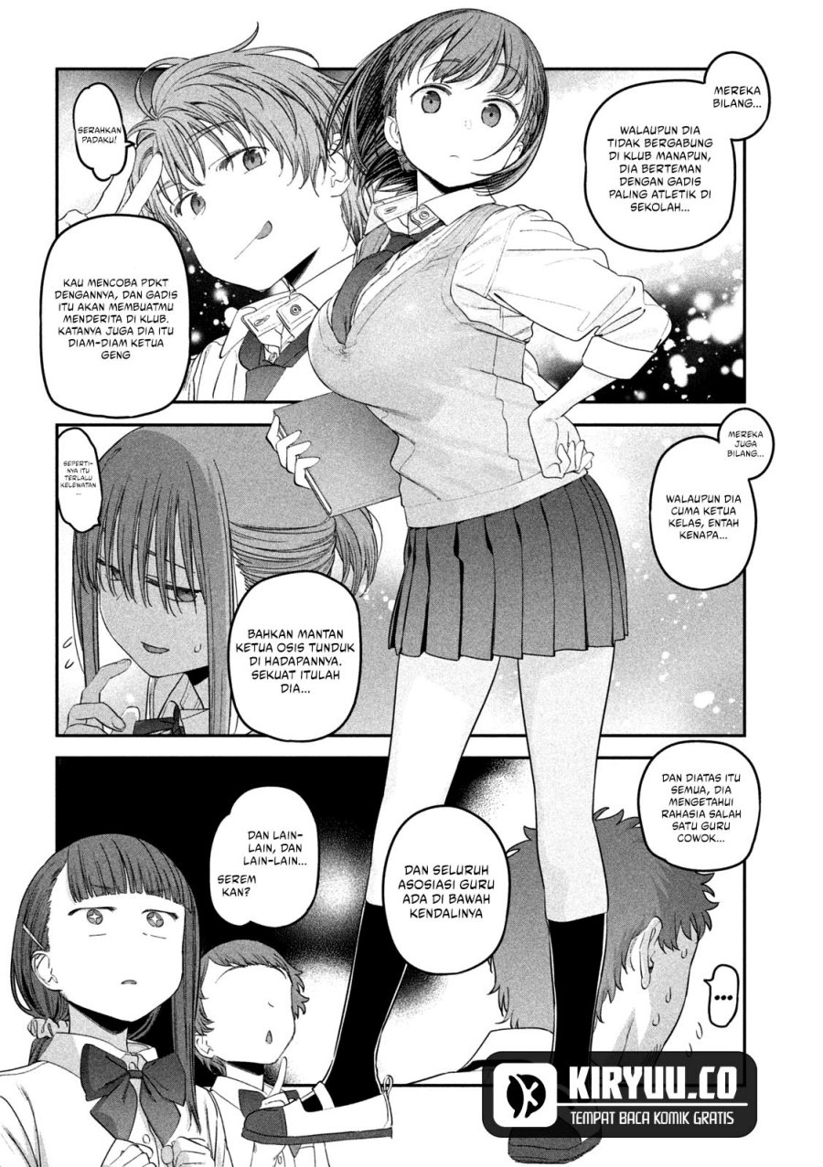 Getsuyoubi no Tawawa (Serialization) chapter 50