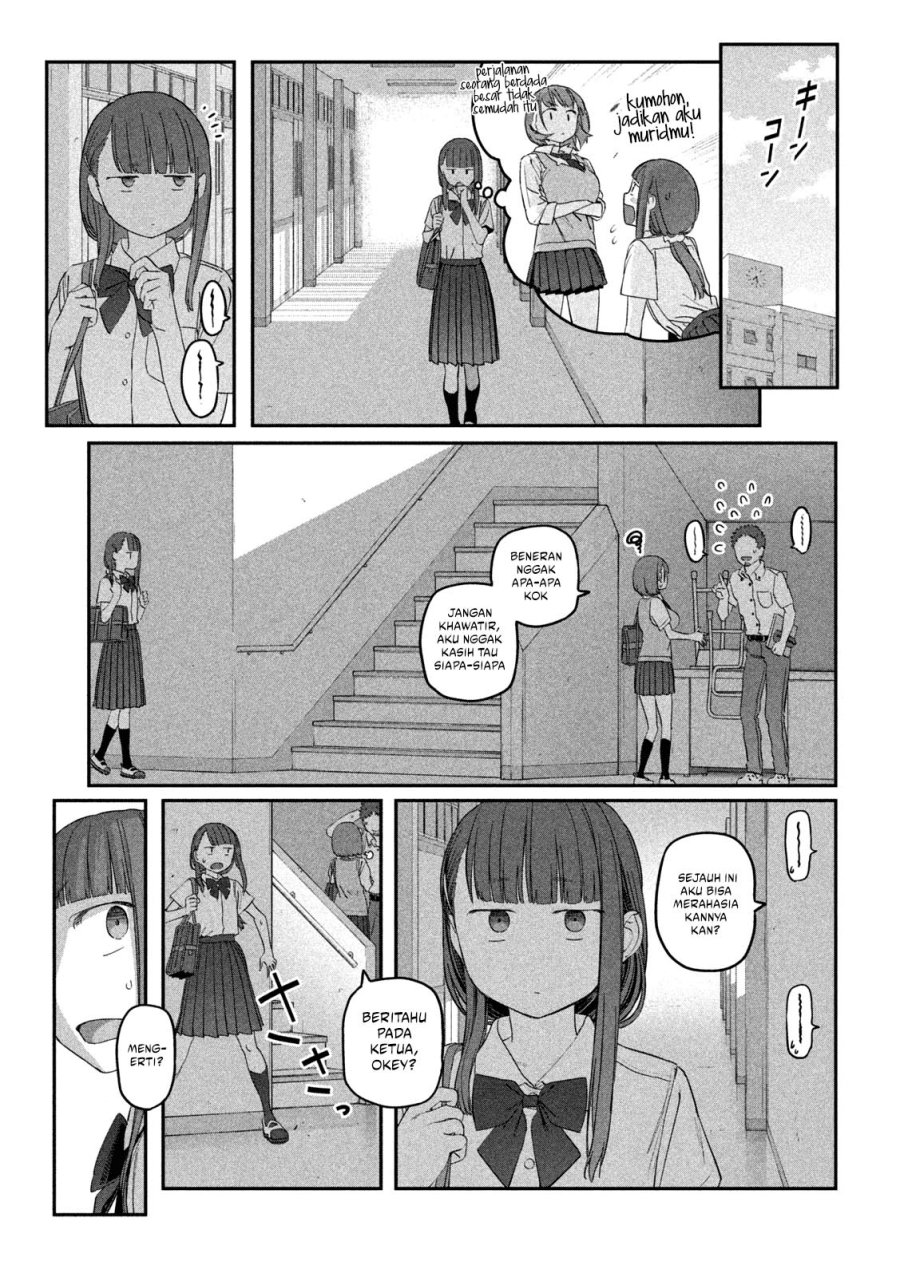Getsuyoubi no Tawawa (Serialization) chapter 50