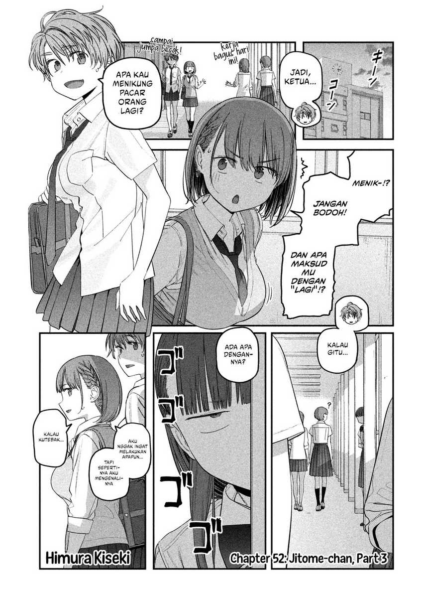 Getsuyoubi no Tawawa (Serialization) chapter 52