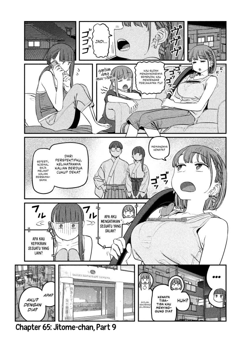 Getsuyoubi no Tawawa (Serialization) chapter 65