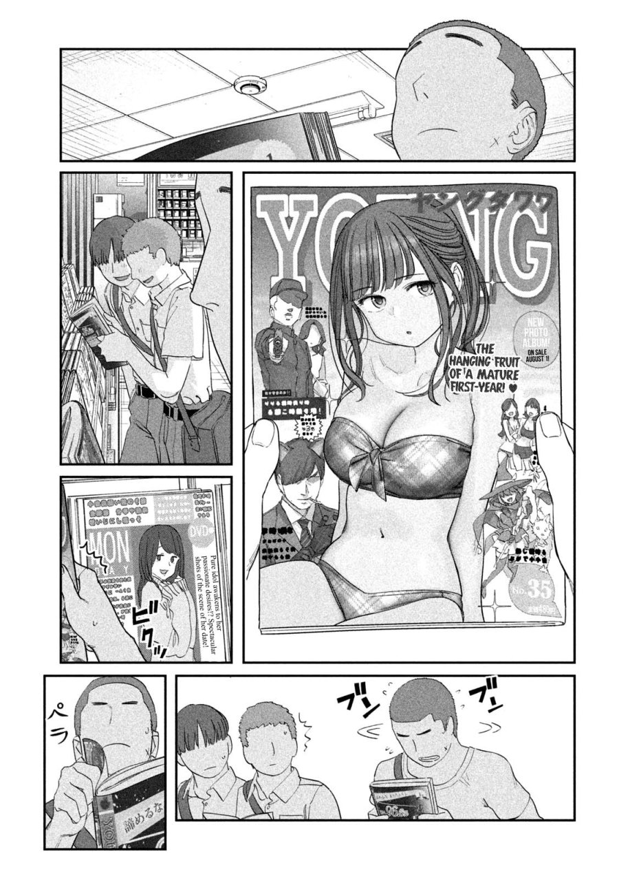 Dilarang COPAS - situs resmi www.mangacanblog.com - Komik getsuyoubi no tawawa serialization 068 - chapter 68 69 Indonesia getsuyoubi no tawawa serialization 068 - chapter 68 Terbaru 5|Baca Manga Komik Indonesia|Mangacan