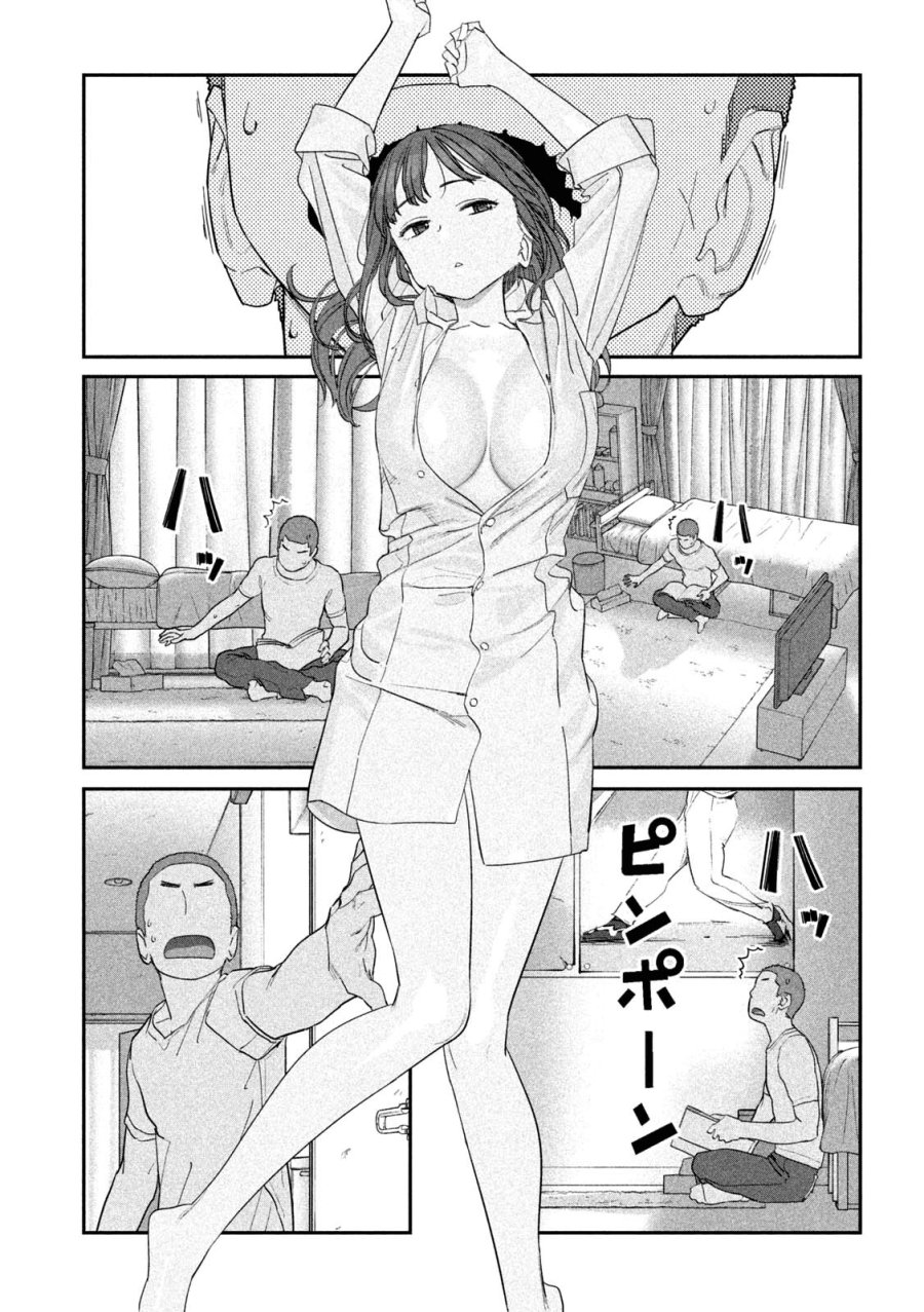 Dilarang COPAS - situs resmi www.mangacanblog.com - Komik getsuyoubi no tawawa serialization 068 - chapter 68 69 Indonesia getsuyoubi no tawawa serialization 068 - chapter 68 Terbaru 7|Baca Manga Komik Indonesia|Mangacan