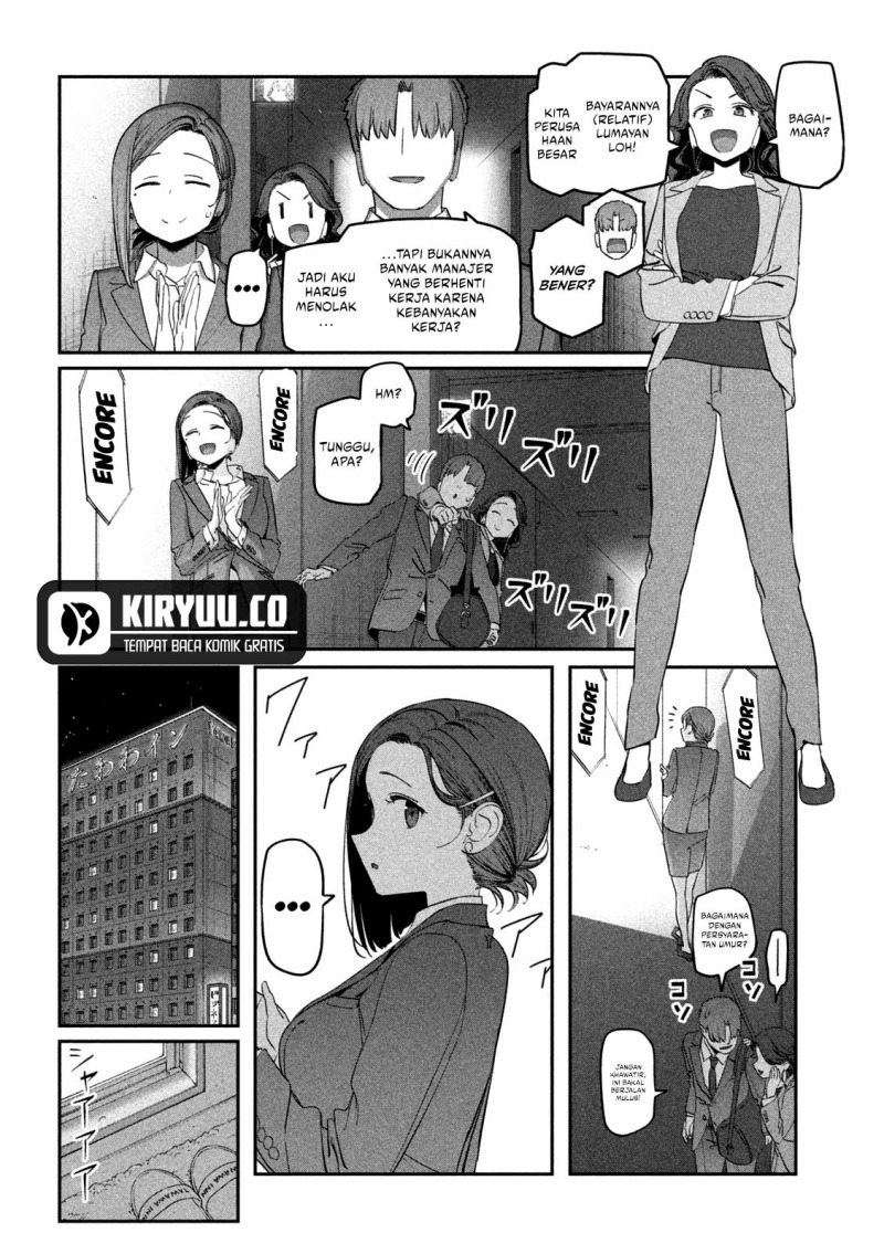 Getsuyoubi no Tawawa (Serialization) chapter 74