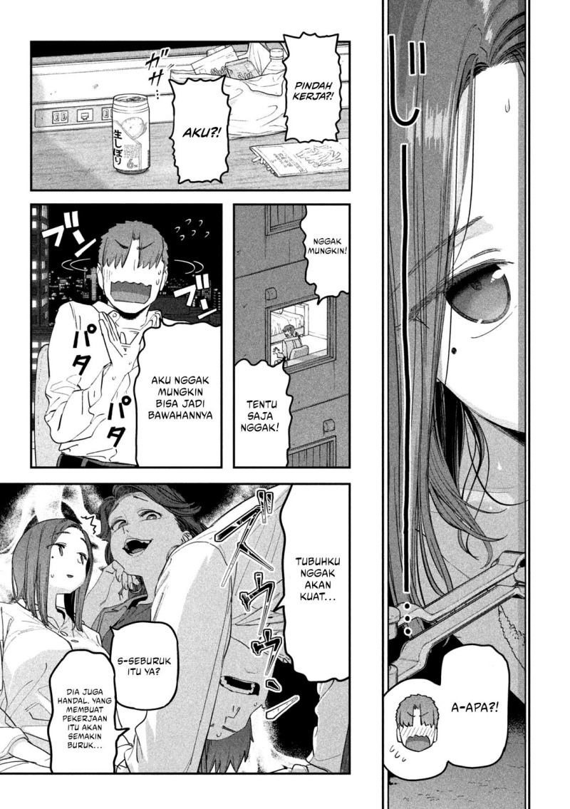 Getsuyoubi no Tawawa (Serialization) chapter 74