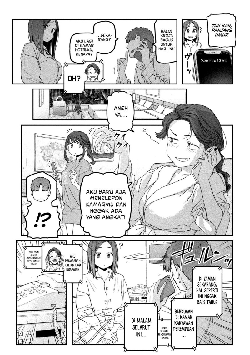 Getsuyoubi no Tawawa (Serialization) chapter 74