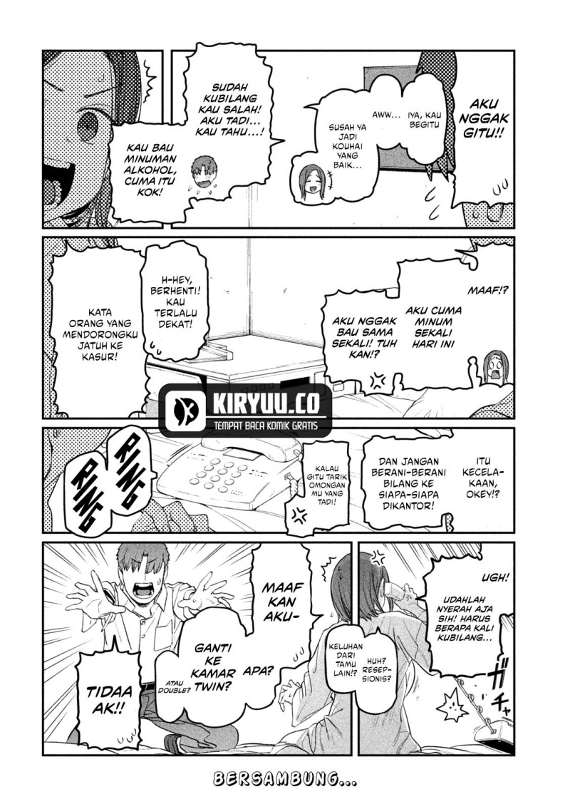 Getsuyoubi no Tawawa (Serialization) chapter 74